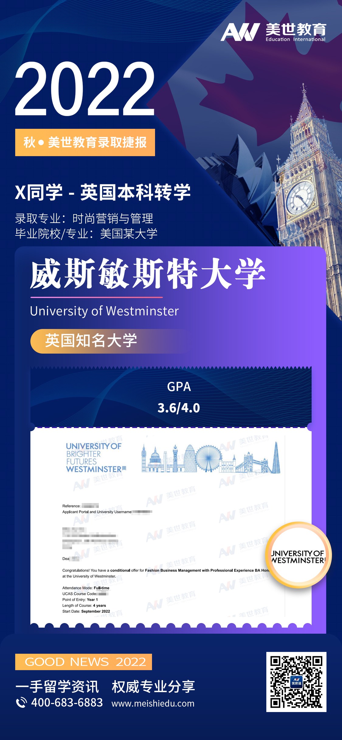 夏安仪_University of Southampton 拷贝.jpg